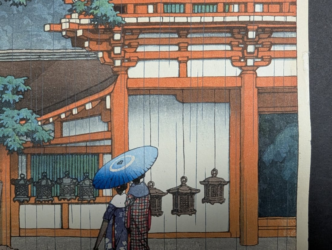 Kawase Hasui 'Kasuga Shrine, Nara' 1933 Japanese Woodblock Print - 7