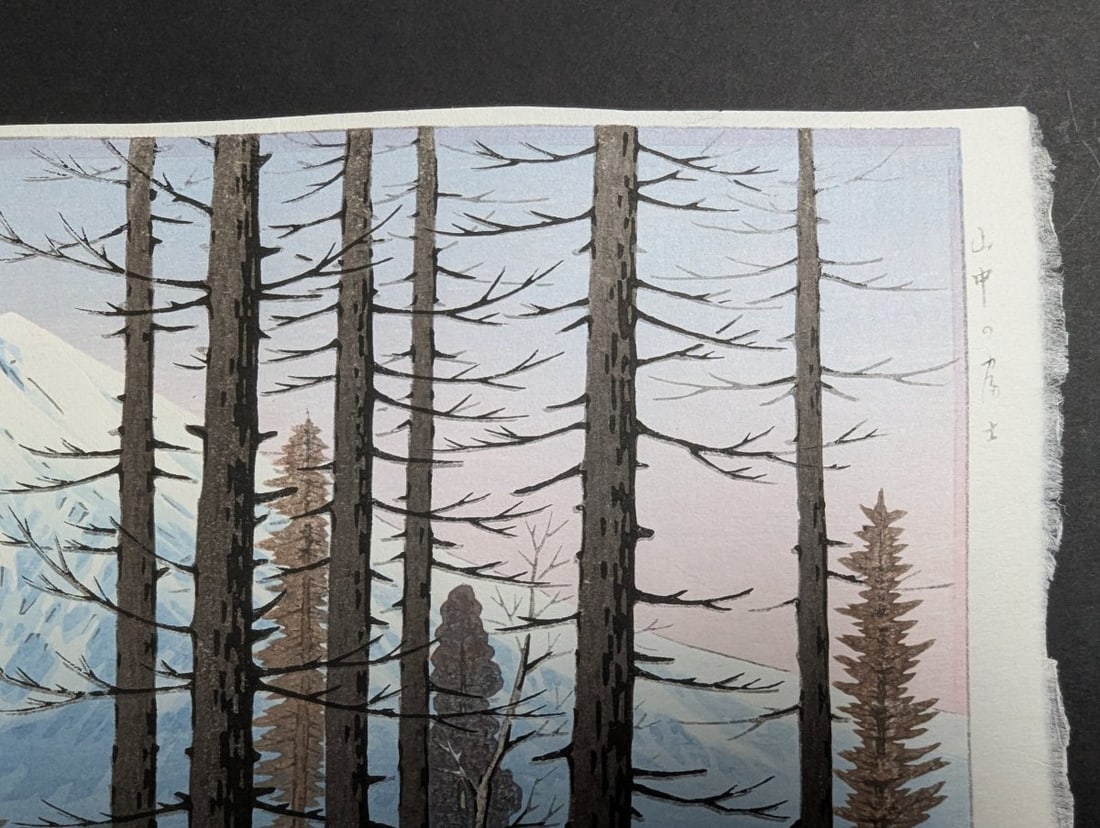 Ito Takashi 'Mt. Fuji from Yamanaka' 1952 Japanese Woodblock Print - 4