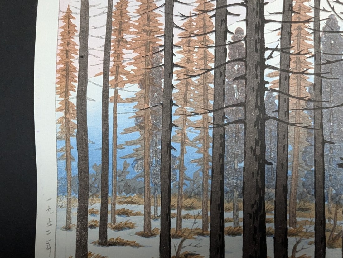 Ito Takashi 'Mt. Fuji from Yamanaka' 1952 Japanese Woodblock Print - 5