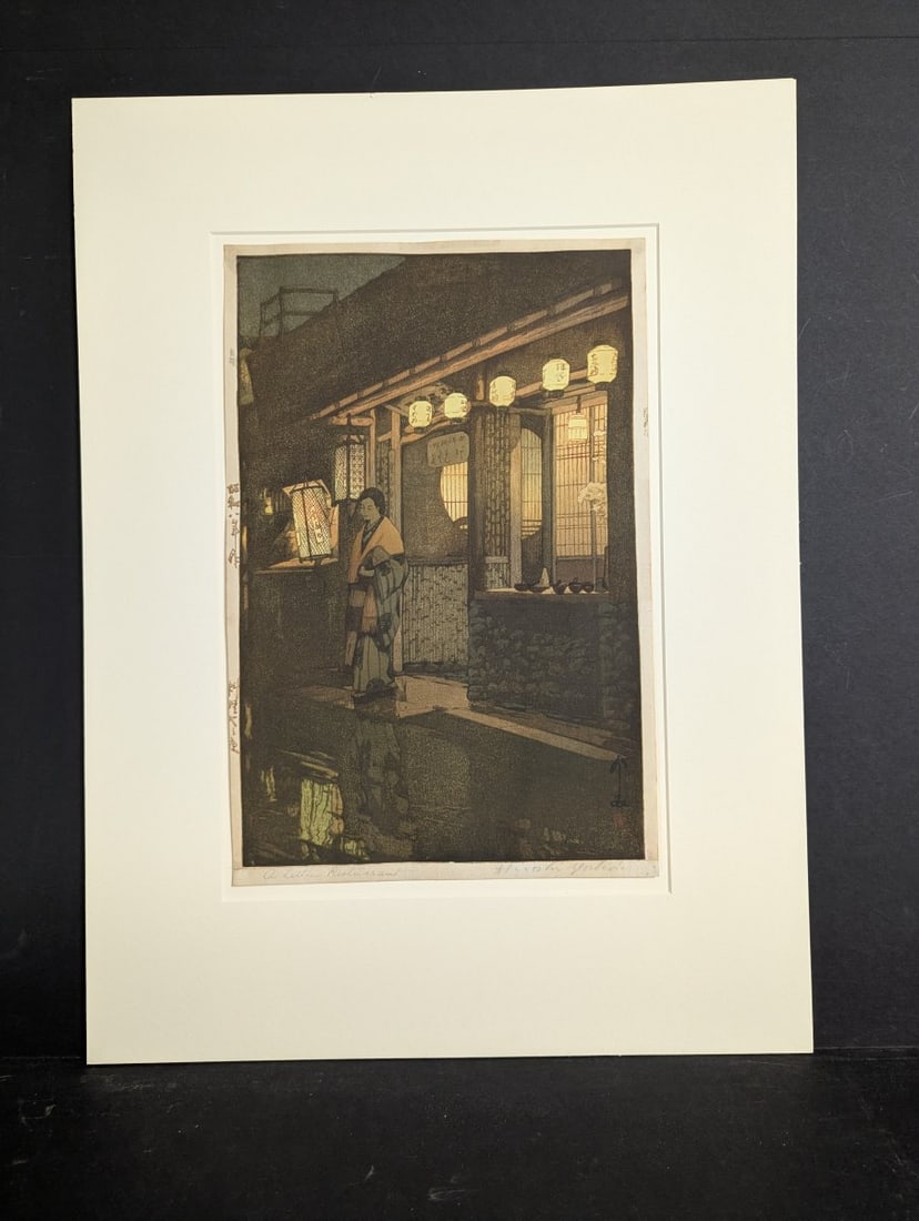 Hiroshi Yoshida A Little Restaurant Japanese Woodblock Print: **Important** Please read below description on how to avoid high shipping costs. This is an original shin-hanga woodblock print titled 'A Little Restaurant' by the renowned artist Hiroshi Yoshida (187