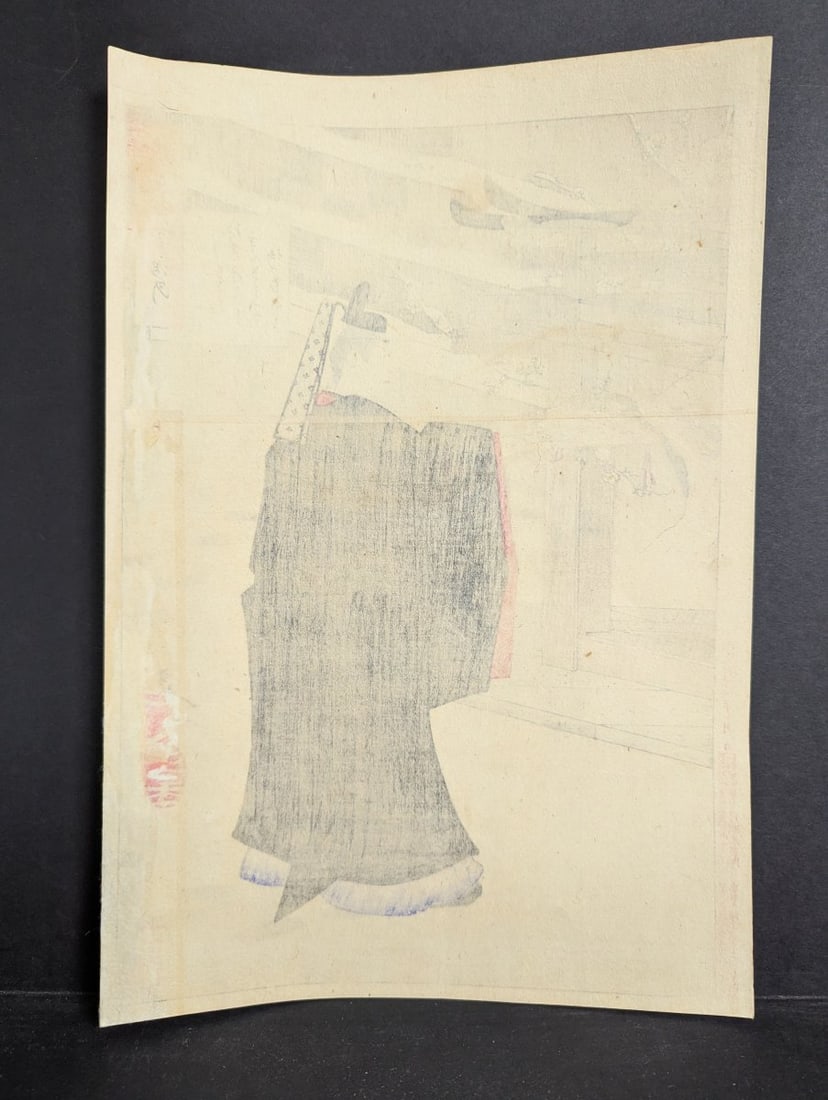 Tsukioka Yoshitoshi 'KintÅ' Original 19th Century Japanese Woodblock Print - 10