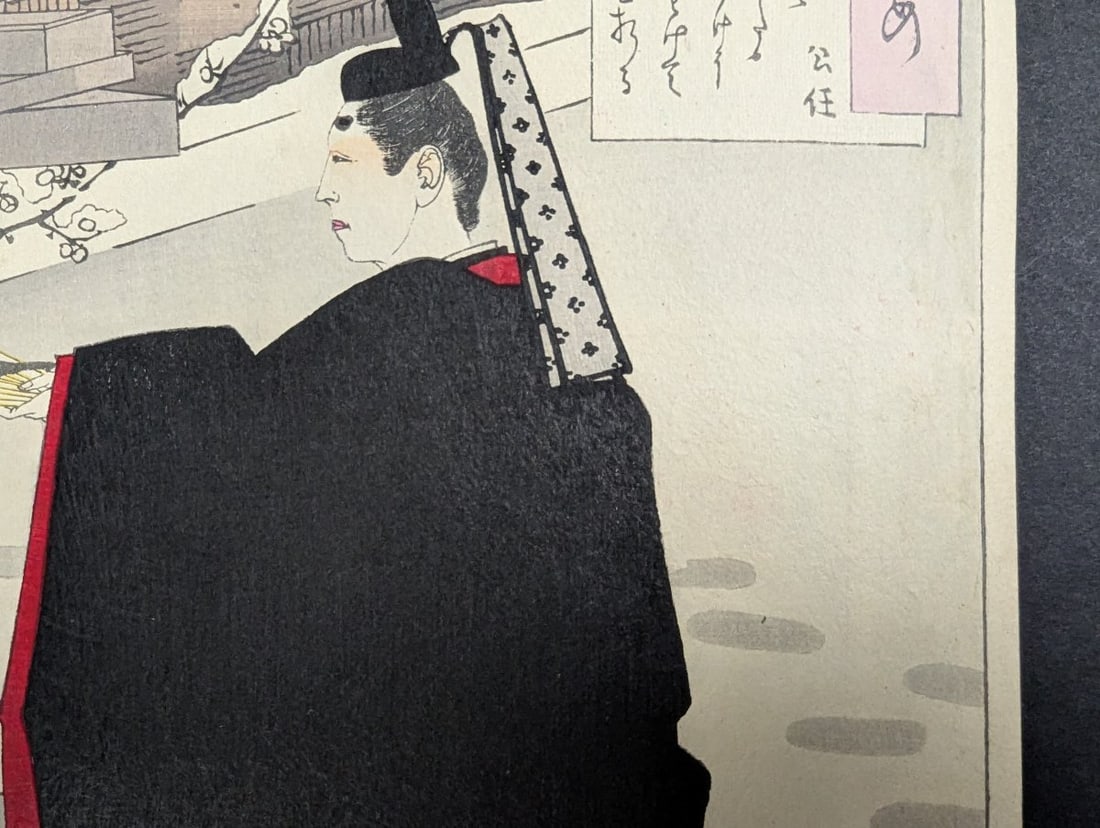 Tsukioka Yoshitoshi 'KintÅ' Original 19th Century Japanese Woodblock Print - 5