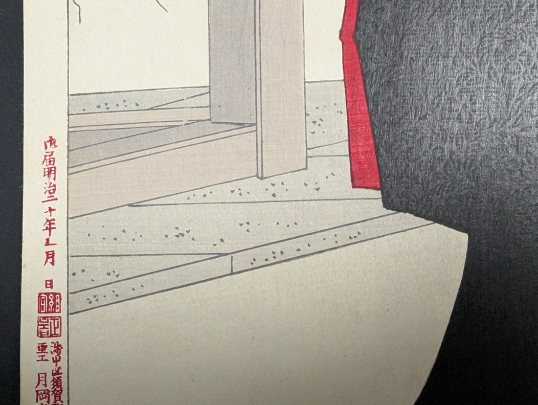 Tsukioka Yoshitoshi 'KintÅ' Original 19th Century Japanese Woodblock Print - 6