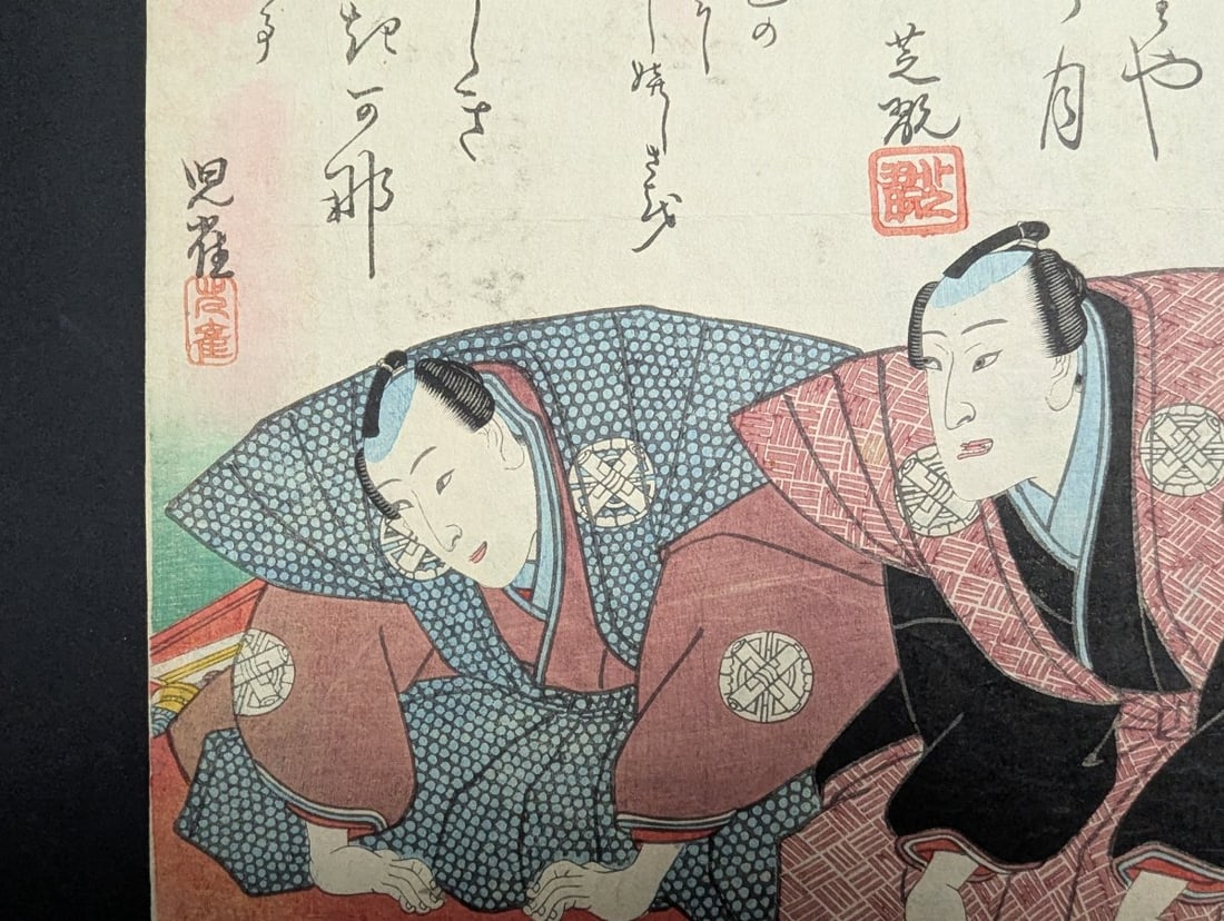 Utagawa Kunisada Original 19th Century Japanese Woodblock Print From the series Thirty-six Poems - 6