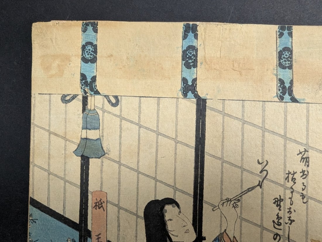 Utagawa Kunisada Kabuki GiÅ and Ginyo Original 19th Century Japanese Woodblock Print - 2