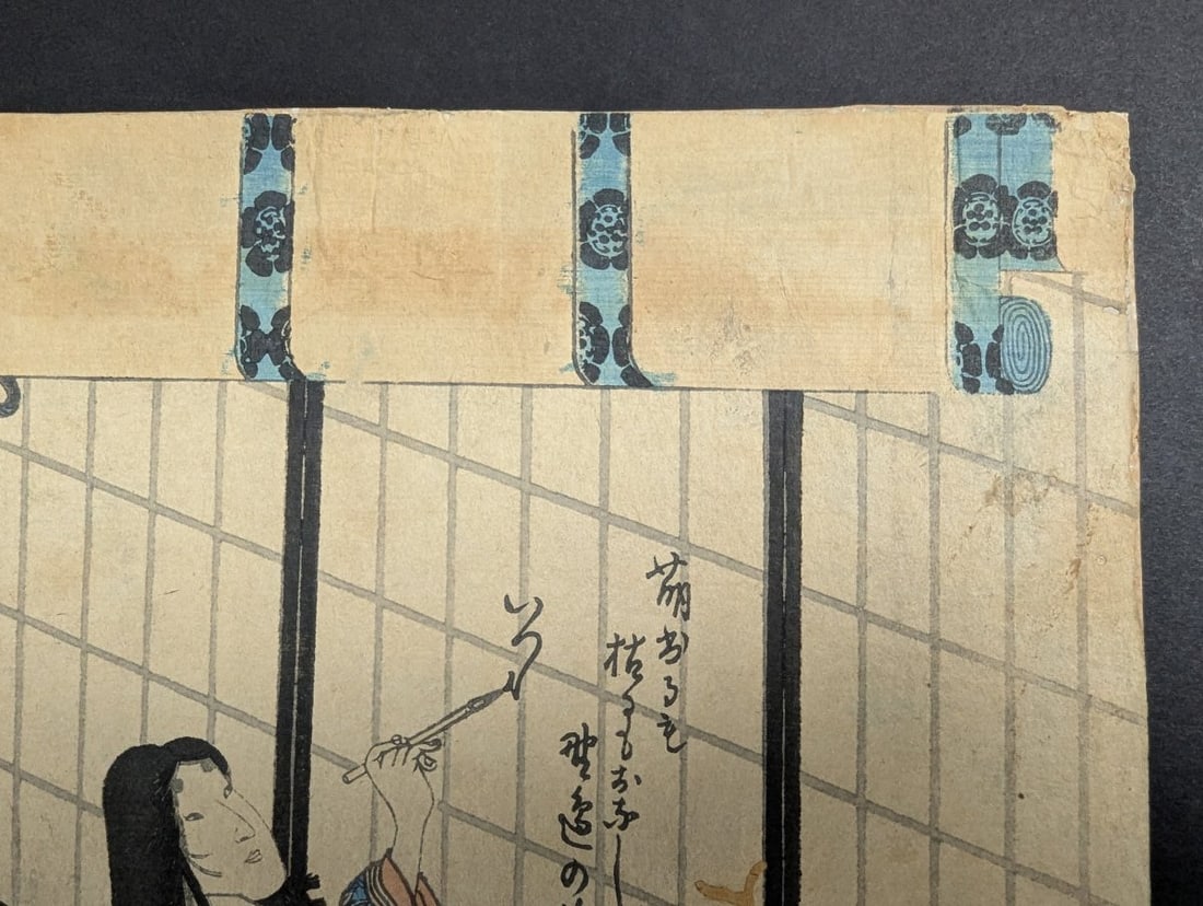 Utagawa Kunisada Kabuki GiÅ and Ginyo Original 19th Century Japanese Woodblock Print - 3