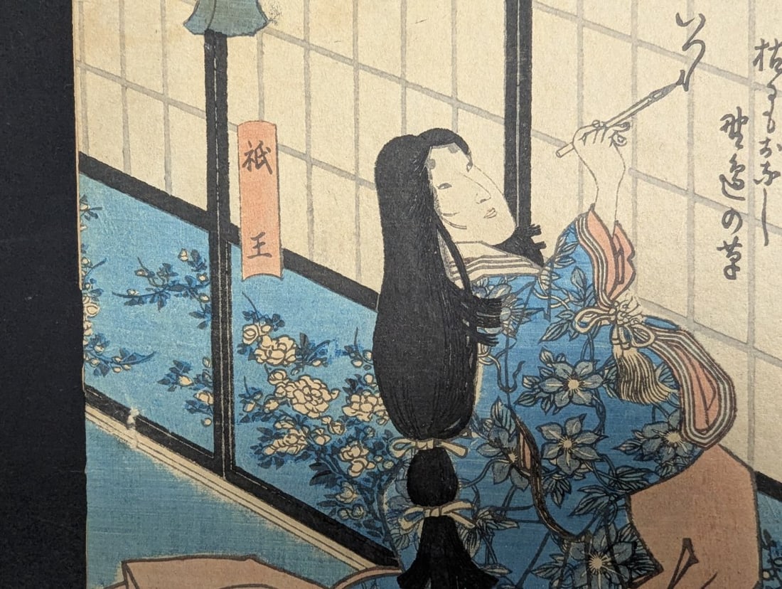 Utagawa Kunisada Kabuki GiÅ and Ginyo Original 19th Century Japanese Woodblock Print - 4