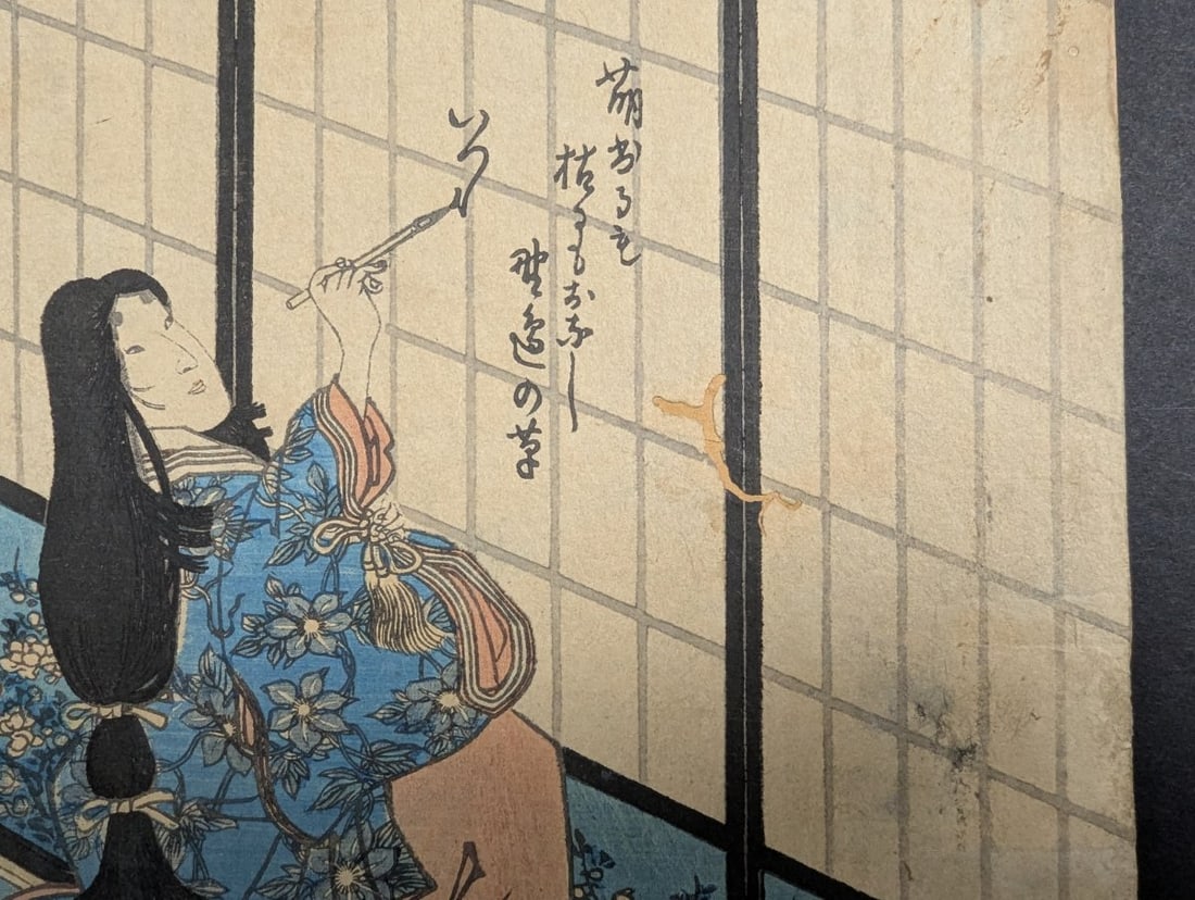 Utagawa Kunisada Kabuki GiÅ and Ginyo Original 19th Century Japanese Woodblock Print - 5