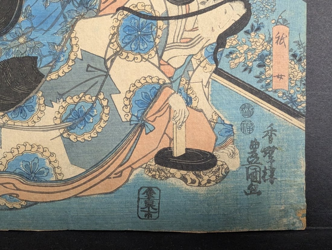 Utagawa Kunisada Kabuki GiÅ and Ginyo Original 19th Century Japanese Woodblock Print - 9