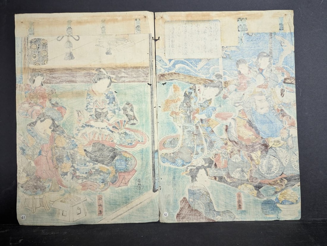 Toyokuni III (Kunisada) Court of Taira no Kiyomori Original 19th Century Japanese Woodblock Print - 10