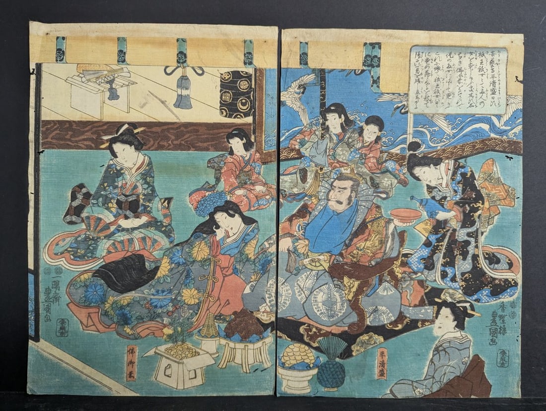 Toyokuni III (Kunisada) Court of Taira no Kiyomori Original 19th Century Japanese Woodblock Print: **Important** Please read below description on how to avoid high shipping costs. This is an original 19th-century ukiyo-e woodblock print diptych by the celebrated artist Utagawa Kunisada, who
