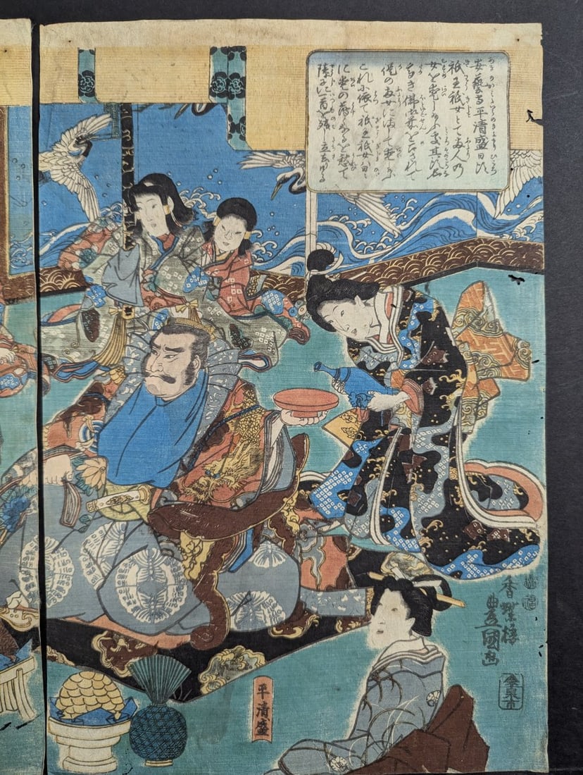 Toyokuni III (Kunisada) Court of Taira no Kiyomori Original 19th Century Japanese Woodblock Print - 2