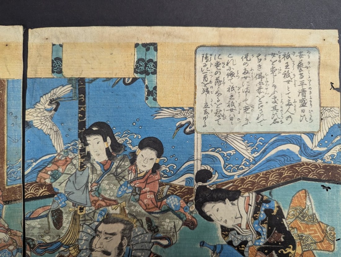 Toyokuni III (Kunisada) Court of Taira no Kiyomori Original 19th Century Japanese Woodblock Print - 3