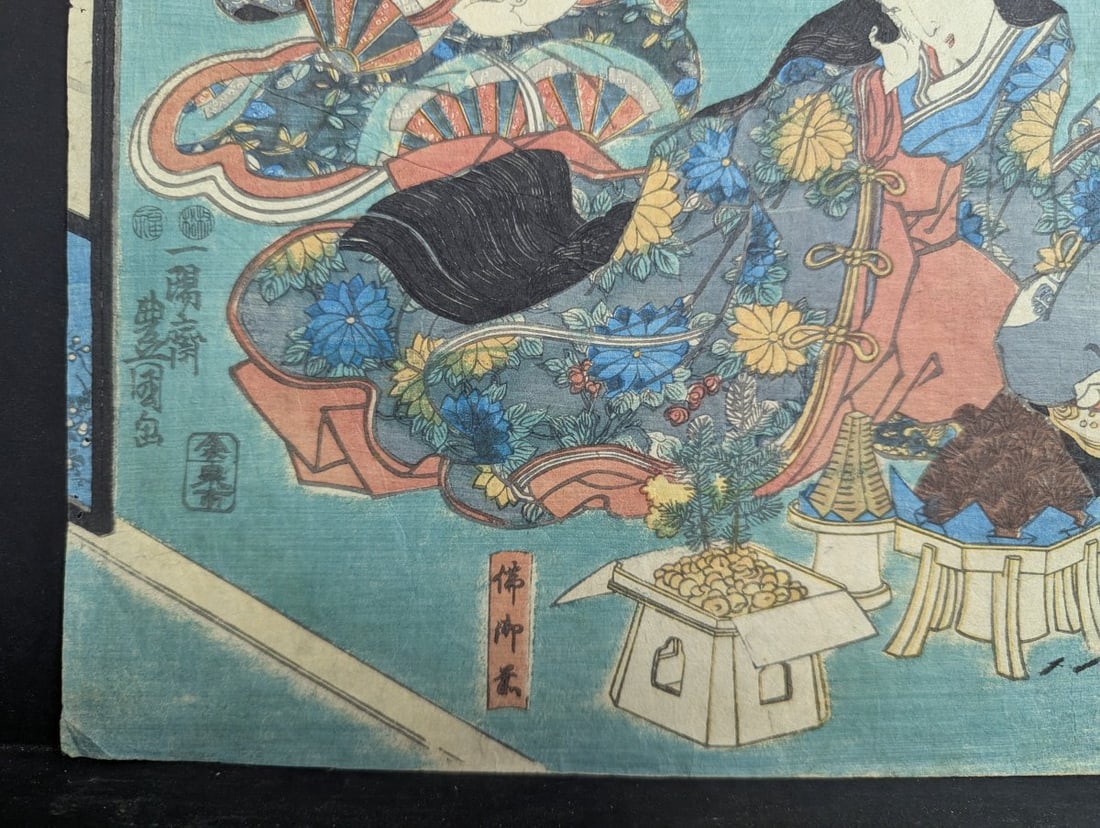 Toyokuni III (Kunisada) Court of Taira no Kiyomori Original 19th Century Japanese Woodblock Print - 9