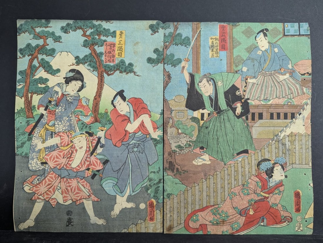 Toyokuni III Kabuki Scene Original 19th Century Japanese Woodblock Print Diptych: **Important** Please read below description on how to avoid high shipping costs. This is an original 19th-century Japanese woodblock print diptych by the celebrated artist Utagawa Kunisada, also