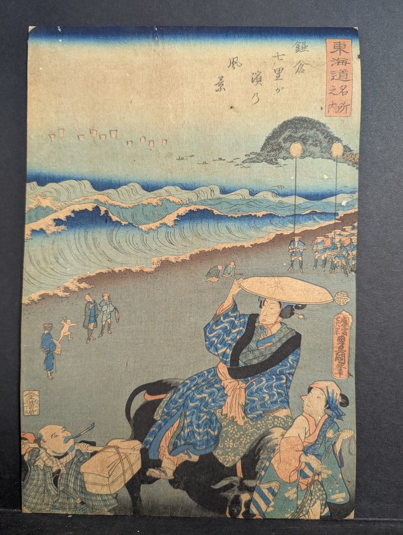 Toyokuni III 'View of Shichirigahama' Original 19th Century Japanese Woodblock Print (1 of 10)