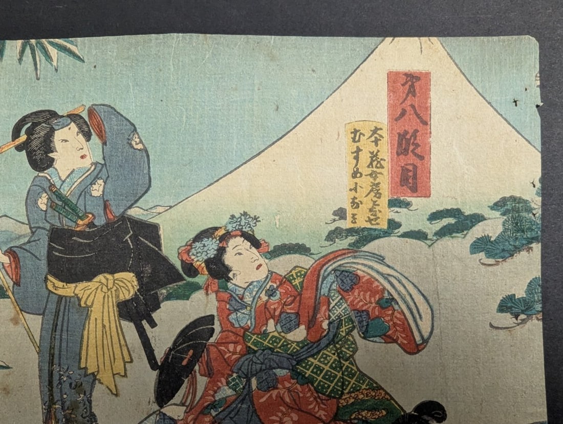 Utagawa Kunisada Returning Sails at Honmoku Original 19th Century Japanese Woodblock Print - 3