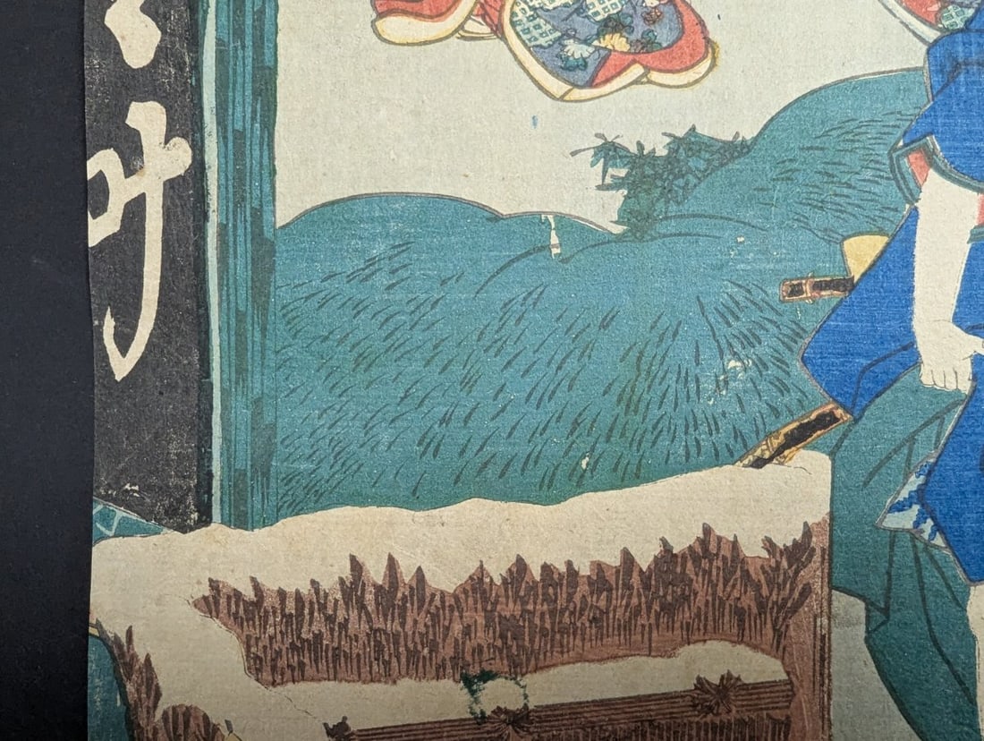 Utagawa Kunisada Returning Sails at Honmoku Original 19th Century Japanese Woodblock Print - 6