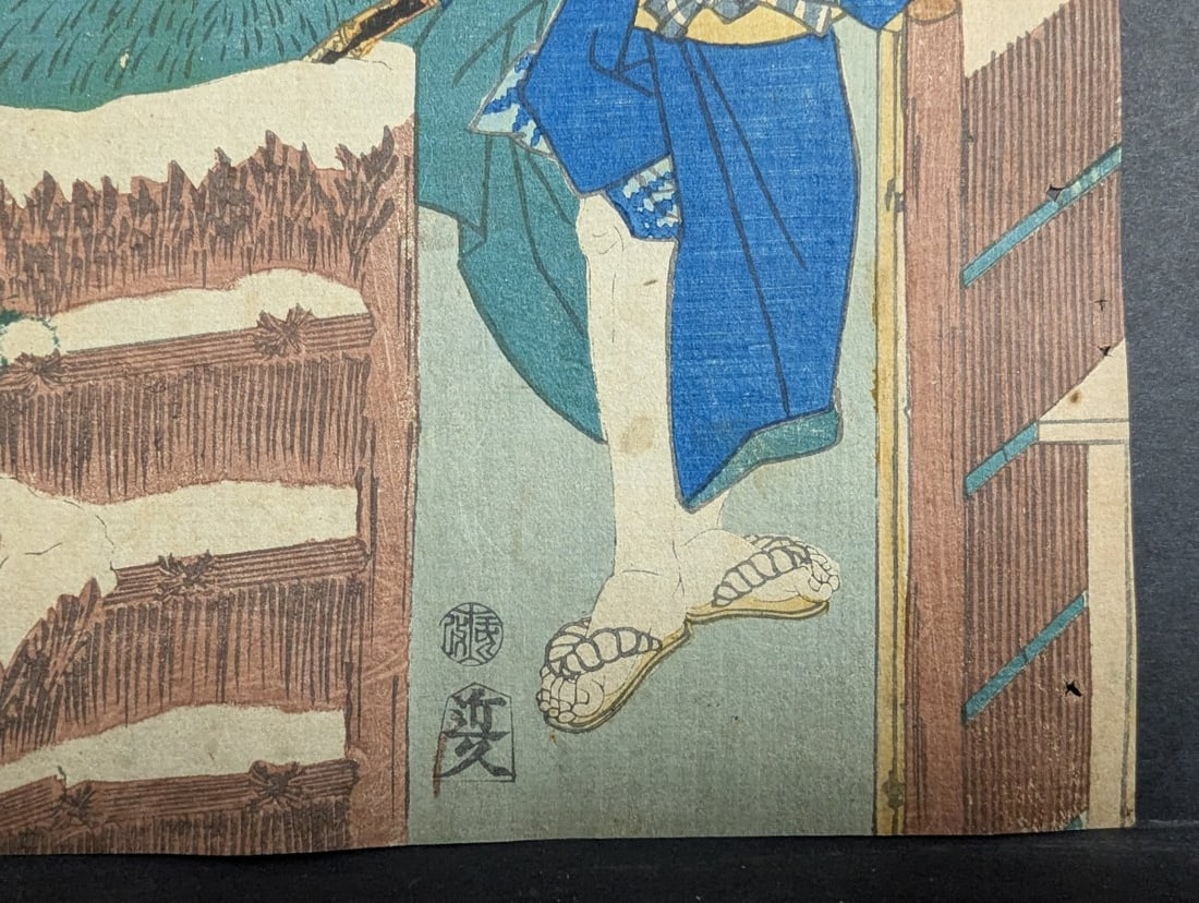 Utagawa Kunisada Returning Sails at Honmoku Original 19th Century Japanese Woodblock Print - 9