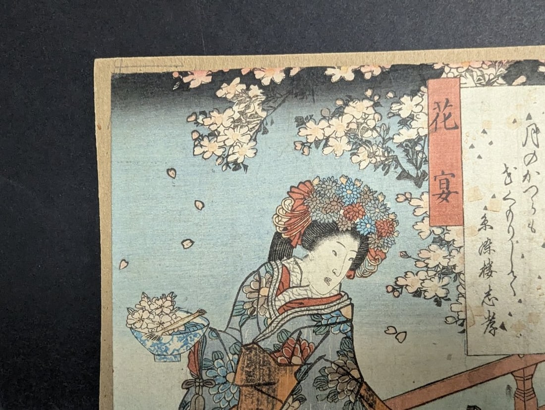 Original 19th Century Japanese Woodblock Print by Utagawa Kunisada - 2