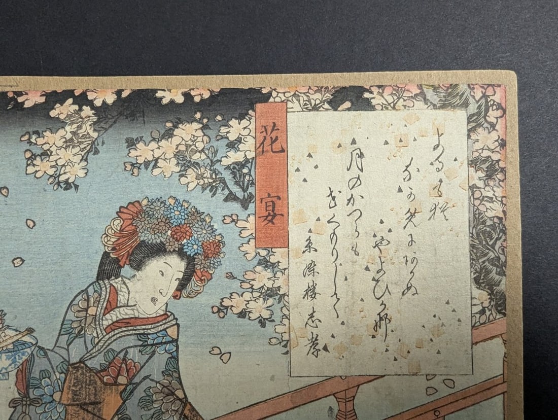 Original 19th Century Japanese Woodblock Print by Utagawa Kunisada - 3