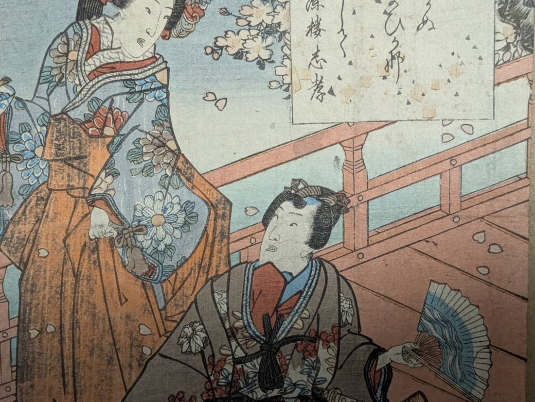 Original 19th Century Japanese Woodblock Print by Utagawa Kunisada - 5