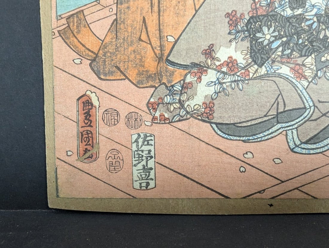 Original 19th Century Japanese Woodblock Print by Utagawa Kunisada - 6