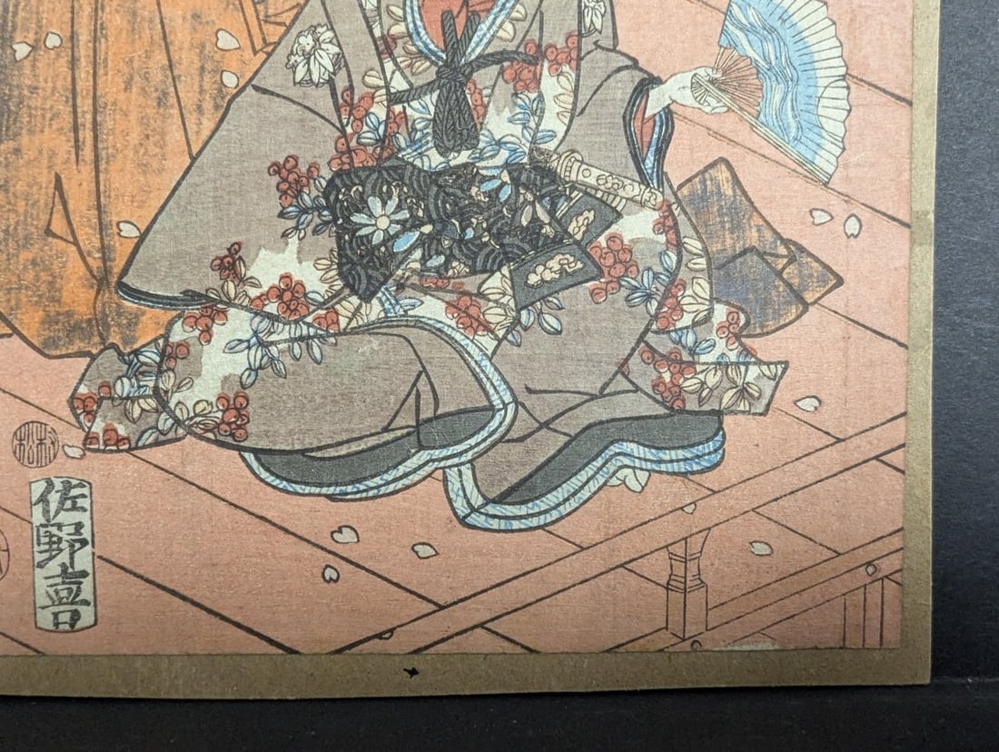 Original 19th Century Japanese Woodblock Print by Utagawa Kunisada - 7