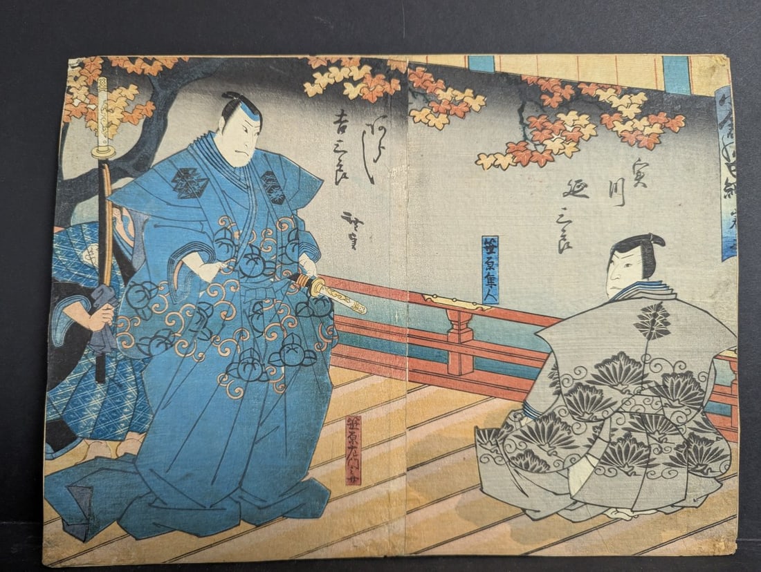 Hirosada Osaka Diptych Original 19th Century Japanese Woodblock Print: **Important** Please read below description on how to avoid high shipping costs. This is an original, mid-19th century chuban diptych woodblock print by the renowned Osaka artist Konishi Hirosada