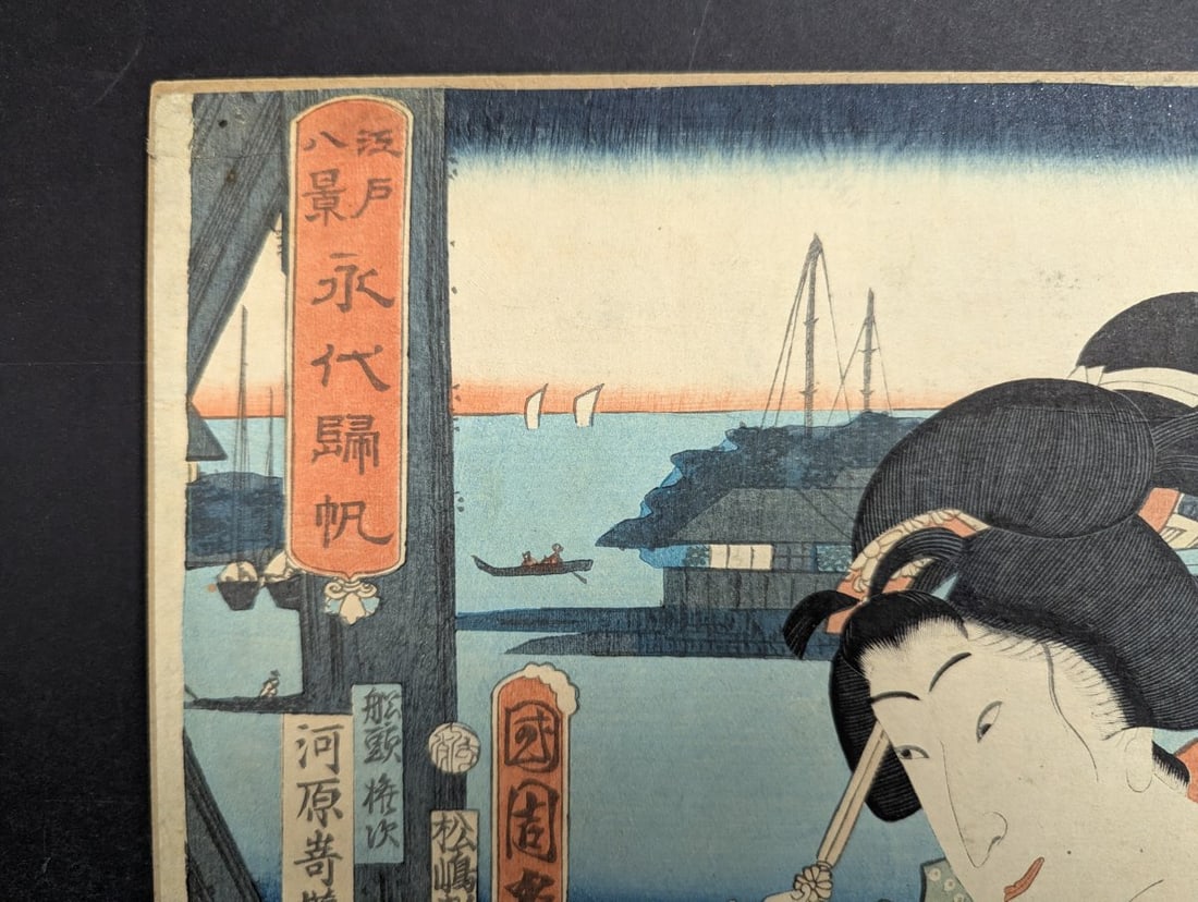 Utagawa Kunisada Depicting actors Sawamura Tanosuke Original 19th Century Japanese Woodblock Print - 2