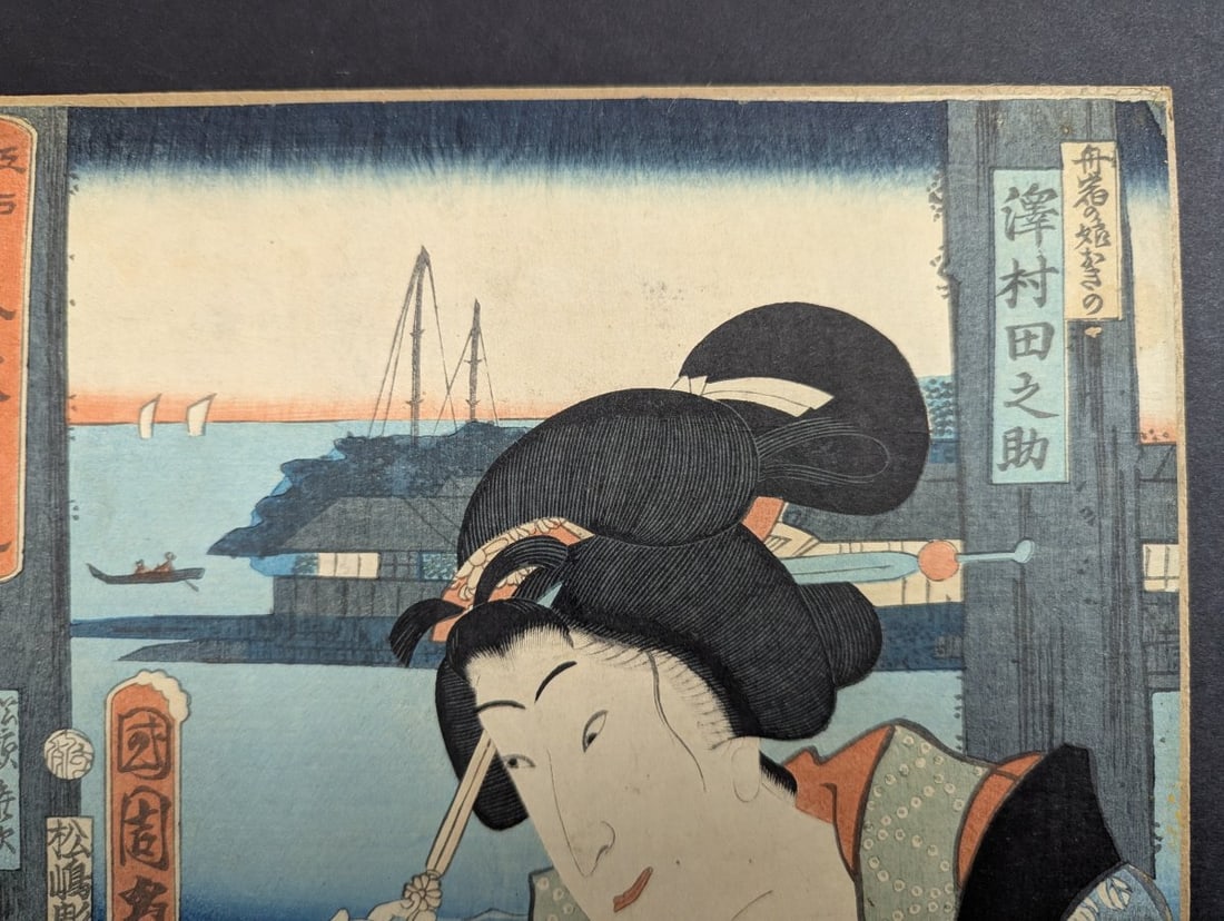 Utagawa Kunisada Depicting actors Sawamura Tanosuke Original 19th Century Japanese Woodblock Print - 3