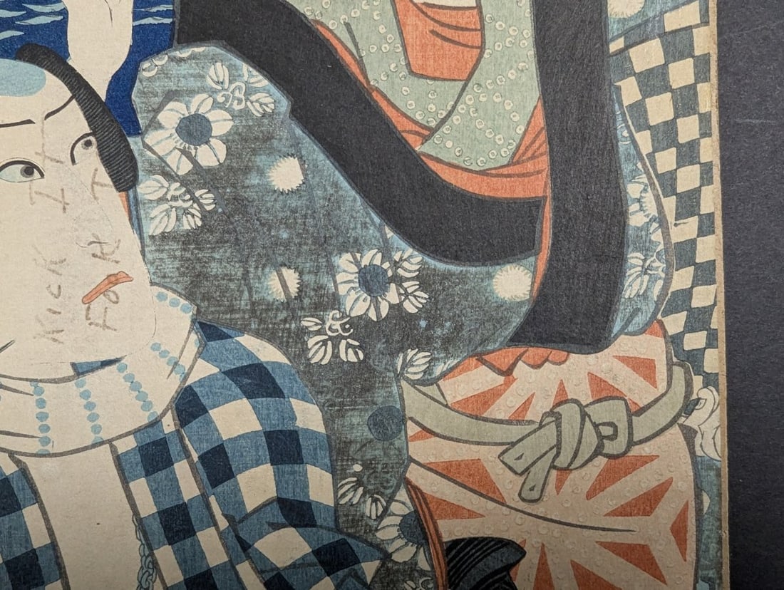 Utagawa Kunisada Depicting actors Sawamura Tanosuke Original 19th Century Japanese Woodblock Print - 7