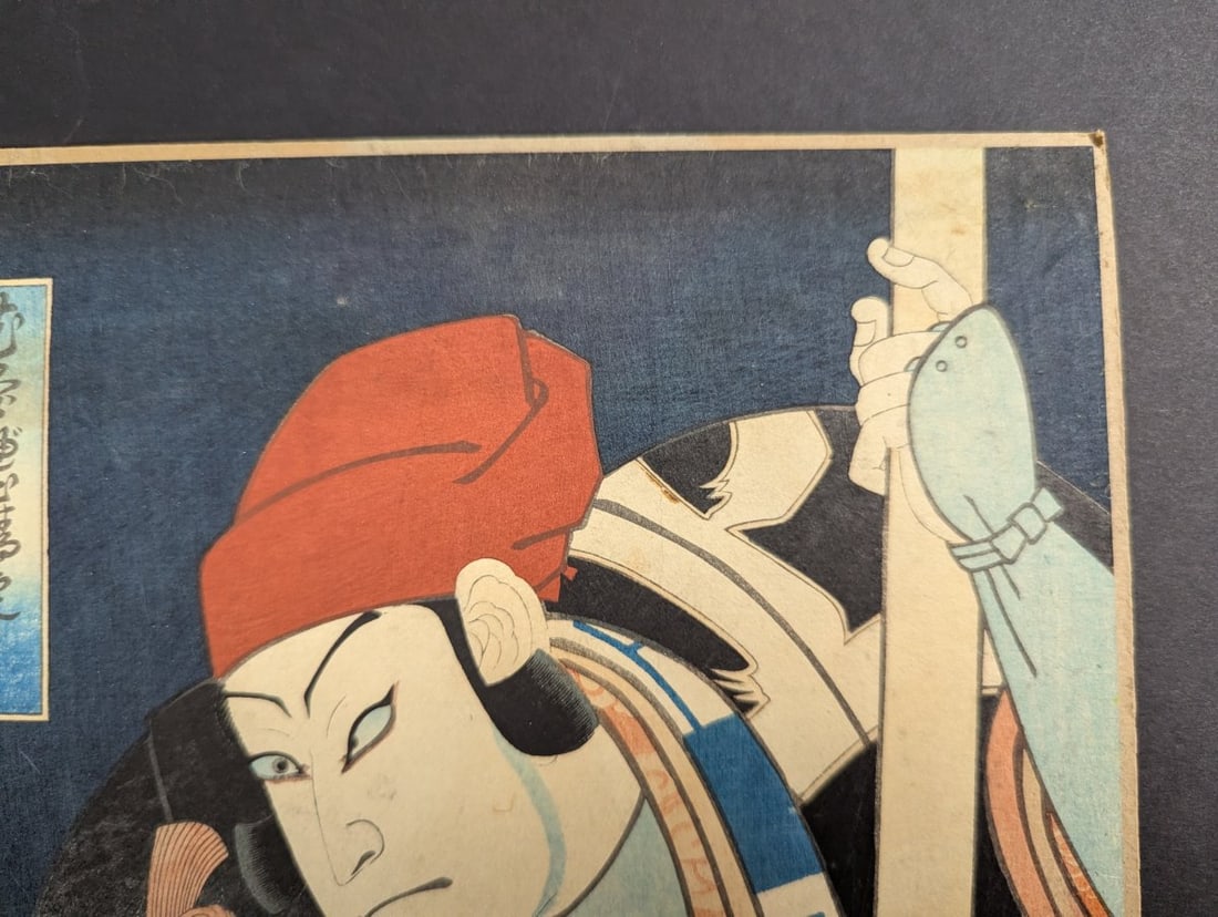 Toyokuni III Actors BandÅ ShÅ«ka I Original 19th Century Japanese Woodblock Pr - 3