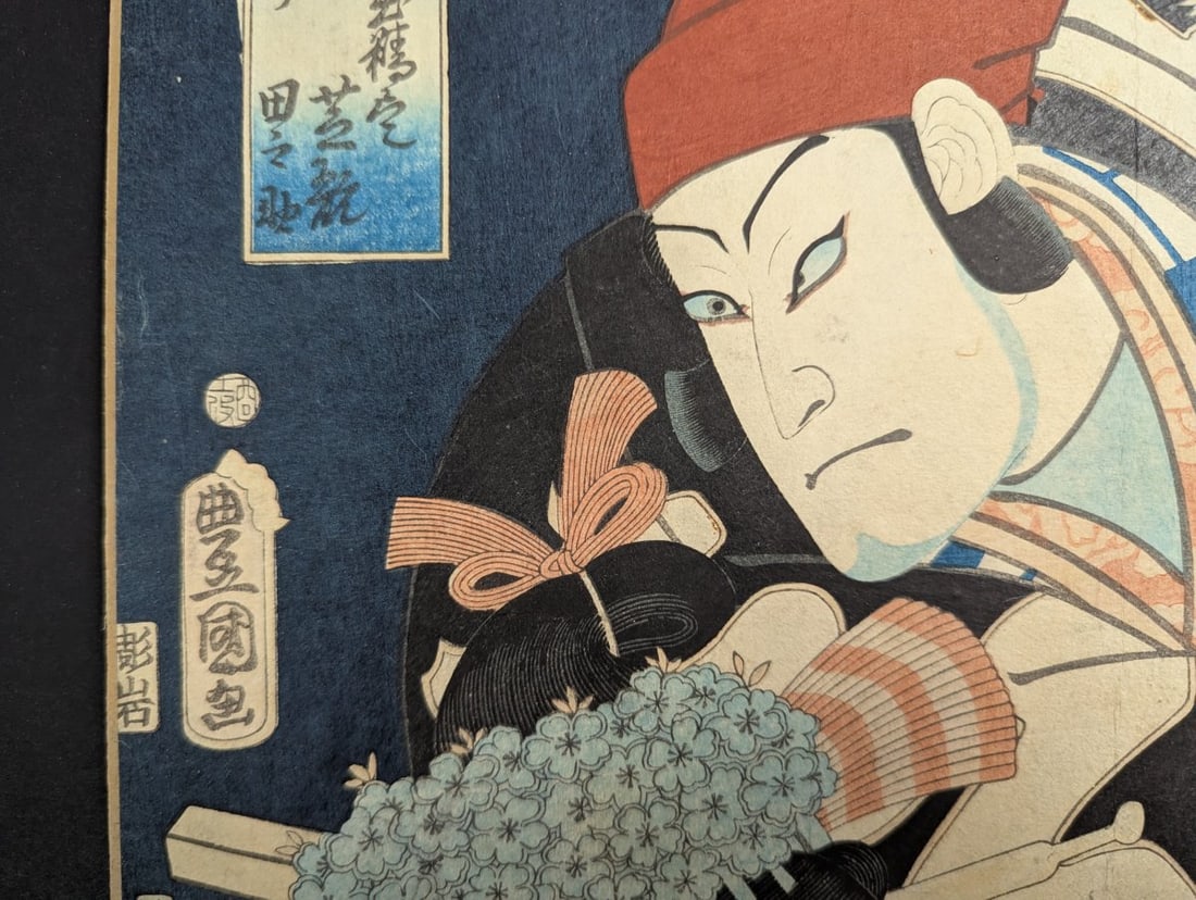 Toyokuni III Actors BandÅ ShÅ«ka I Original 19th Century Japanese Woodblock Pr - 4