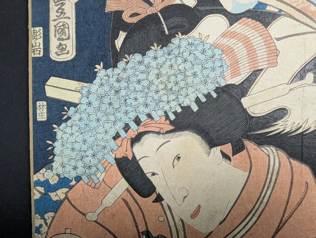 Toyokuni III Actors BandÅ ShÅ«ka I Original 19th Century Japanese Woodblock Pr - 6