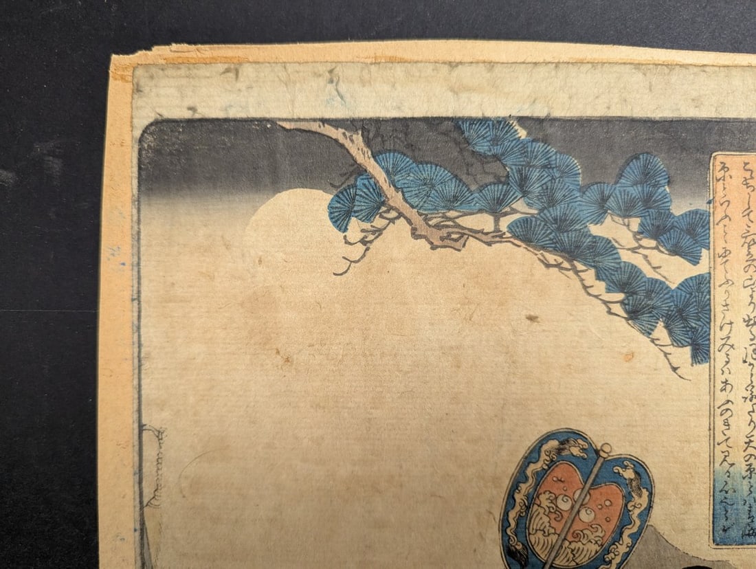 Utagawa Kuniyoshi Abe no Nakamaro Original 19th Century Japanese Woodblock Print - 2