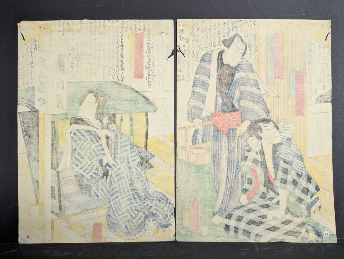 Utagawa Yoshiiku Scene from Kabuki Play Original 19th Century Japanese Woodblock Print - 10