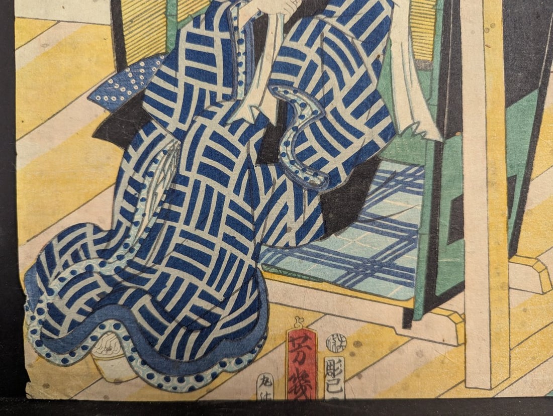 Utagawa Yoshiiku Scene from Kabuki Play Original 19th Century Japanese Woodblock Print - 6