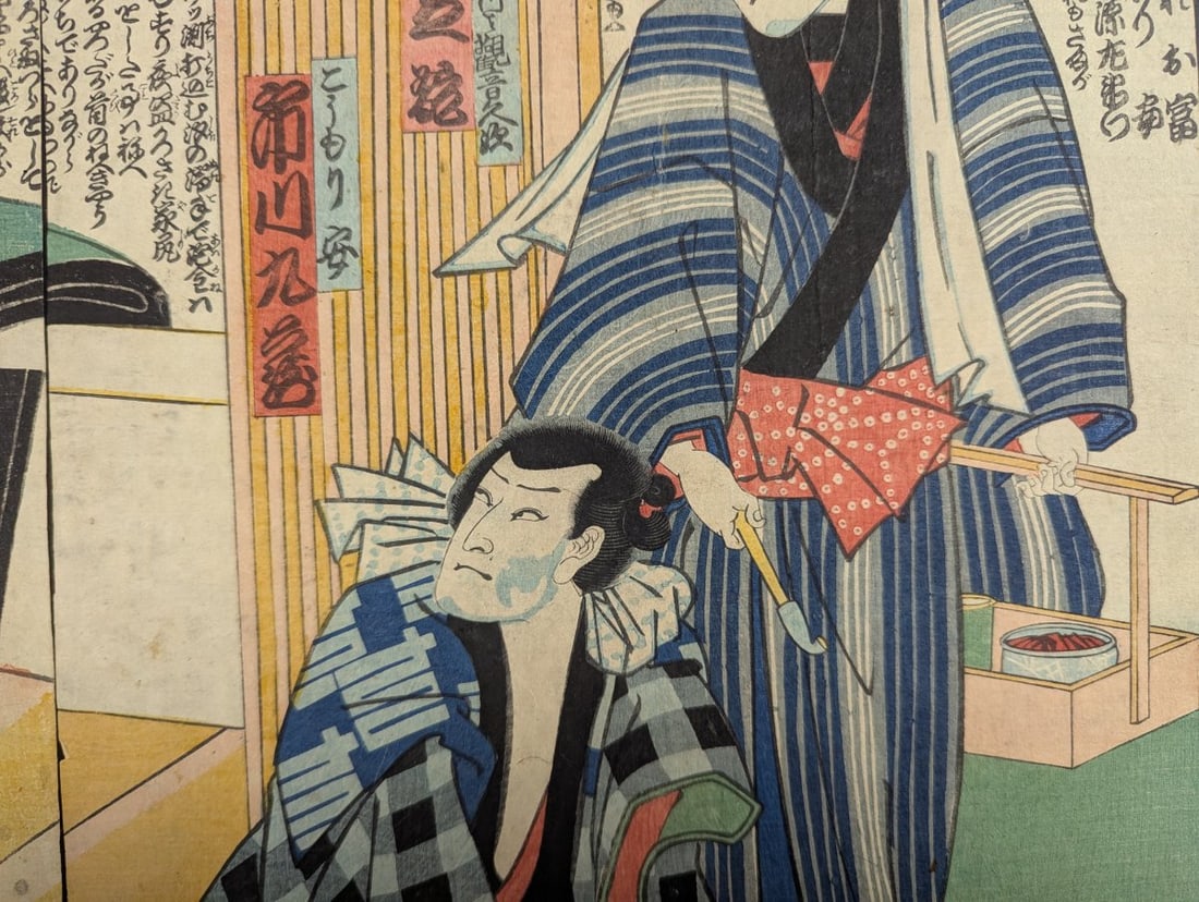 Utagawa Yoshiiku Scene from Kabuki Play Original 19th Century Japanese Woodblock Print - 8