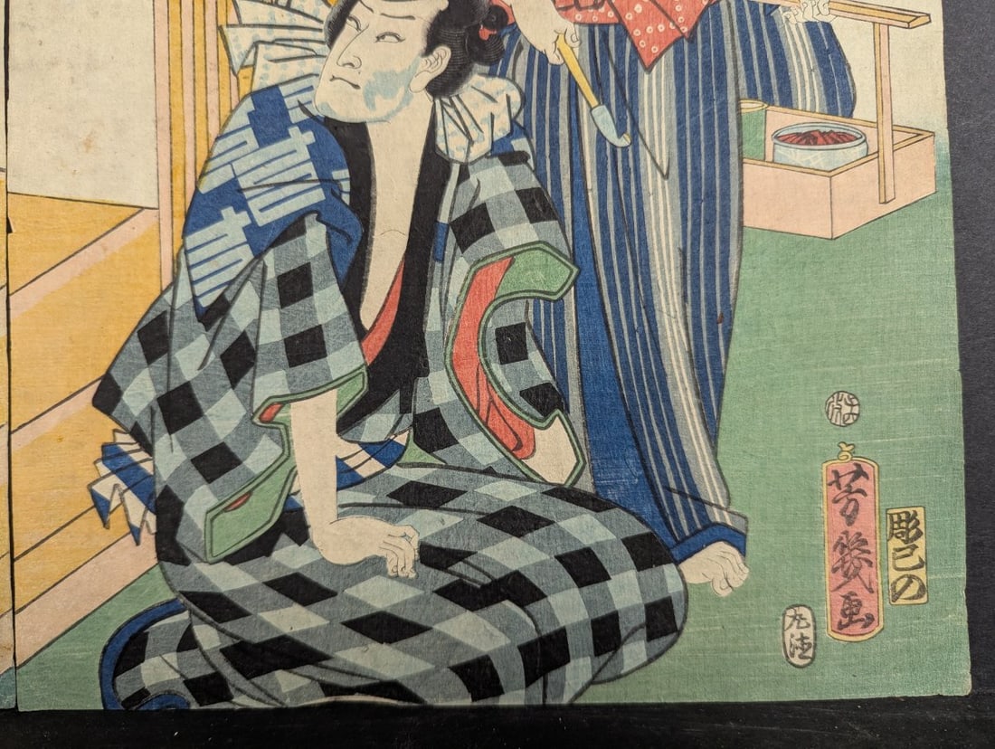 Utagawa Yoshiiku Scene from Kabuki Play Original 19th Century Japanese Woodblock Print - 9