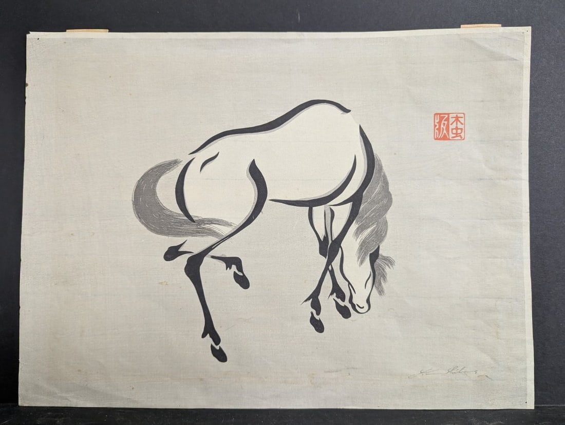 YoshijirÅ Urushibara Stylized Horse Japanese Woodblock Print, Pencil Signed: **Important** Please read below description on how to avoid high shipping costs. This beautifully crafted Japanese Woodblock Print by YoshijirÅ Urushibara features a stylized horse. It
