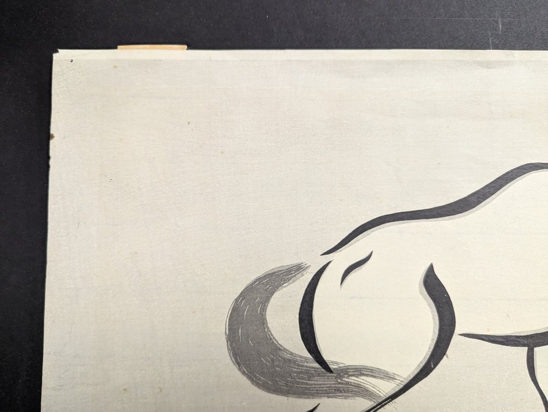 YoshijirÅ Urushibara Stylized Horse Japanese Woodblock Print, Pencil Signed - 2