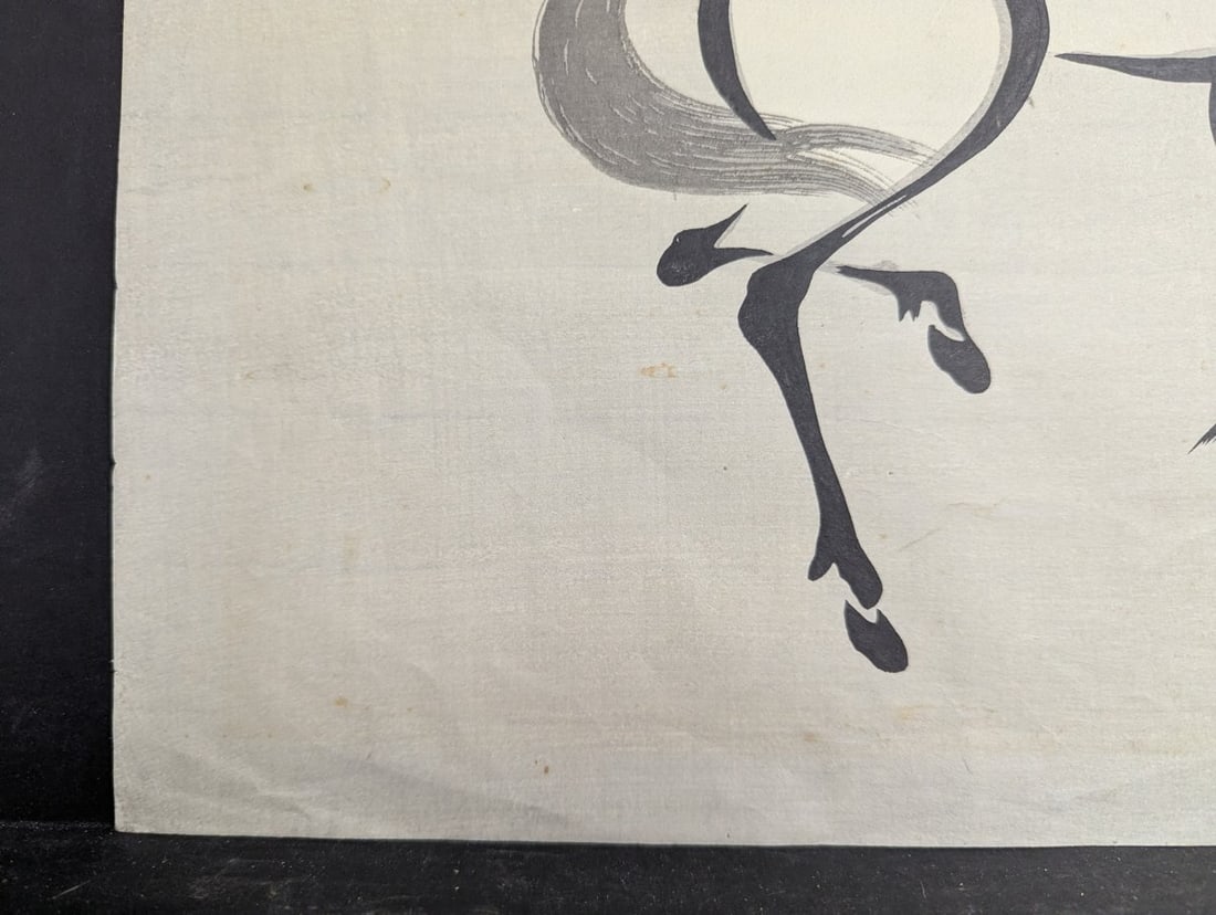 YoshijirÅ Urushibara Stylized Horse Japanese Woodblock Print, Pencil Signed - 5