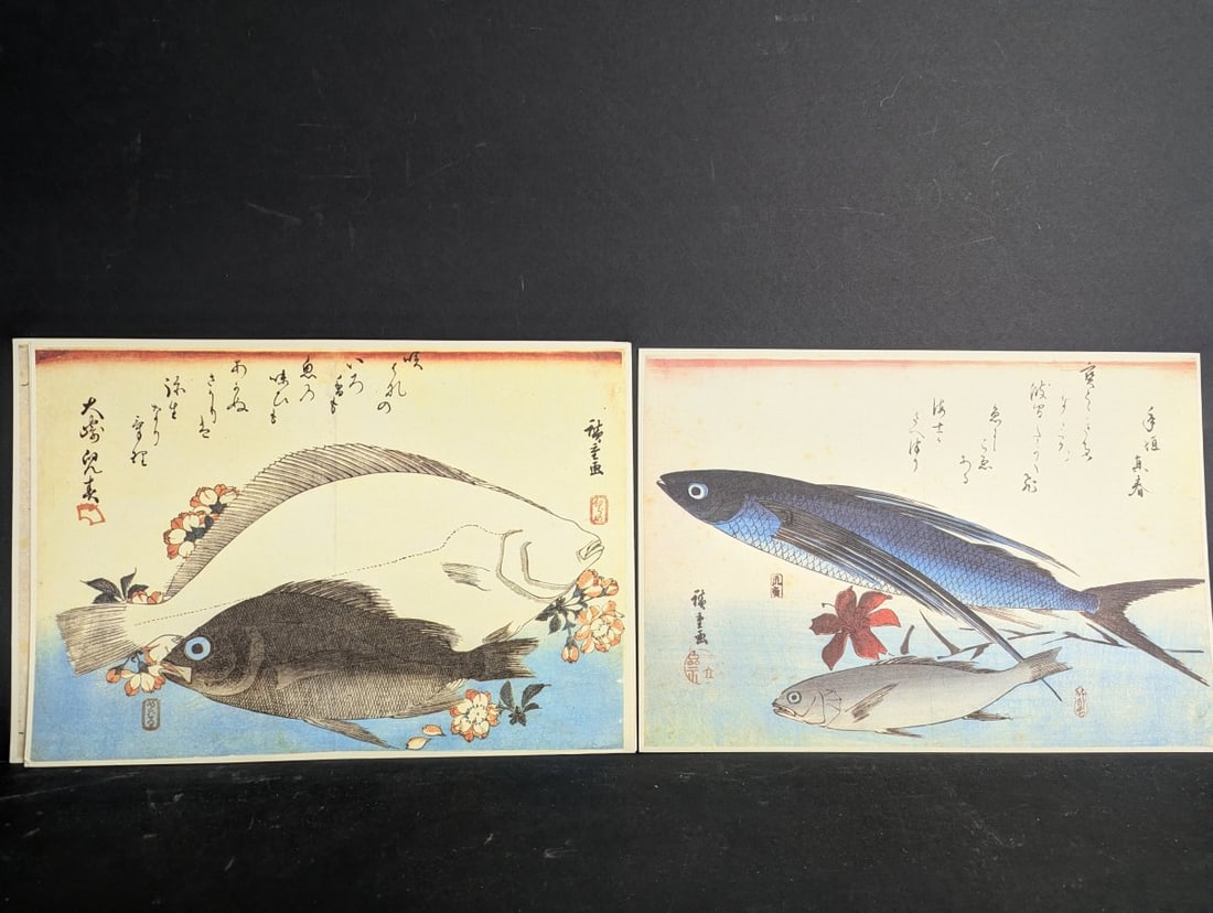 AndÅ Hiroshige from a series of 'grand fishes' Japanese Woodblock Print Reproductions - 4