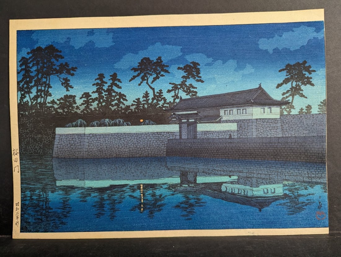 Kawase Hasui Woodblock Print Sakurada Gate Unique Art Piece: **Important** Please read below description on how to avoid high shipping costs. This vibrant and evocative woodblock print by the renowned artist Kawase Hasui captures the beauty of Tokyo through the