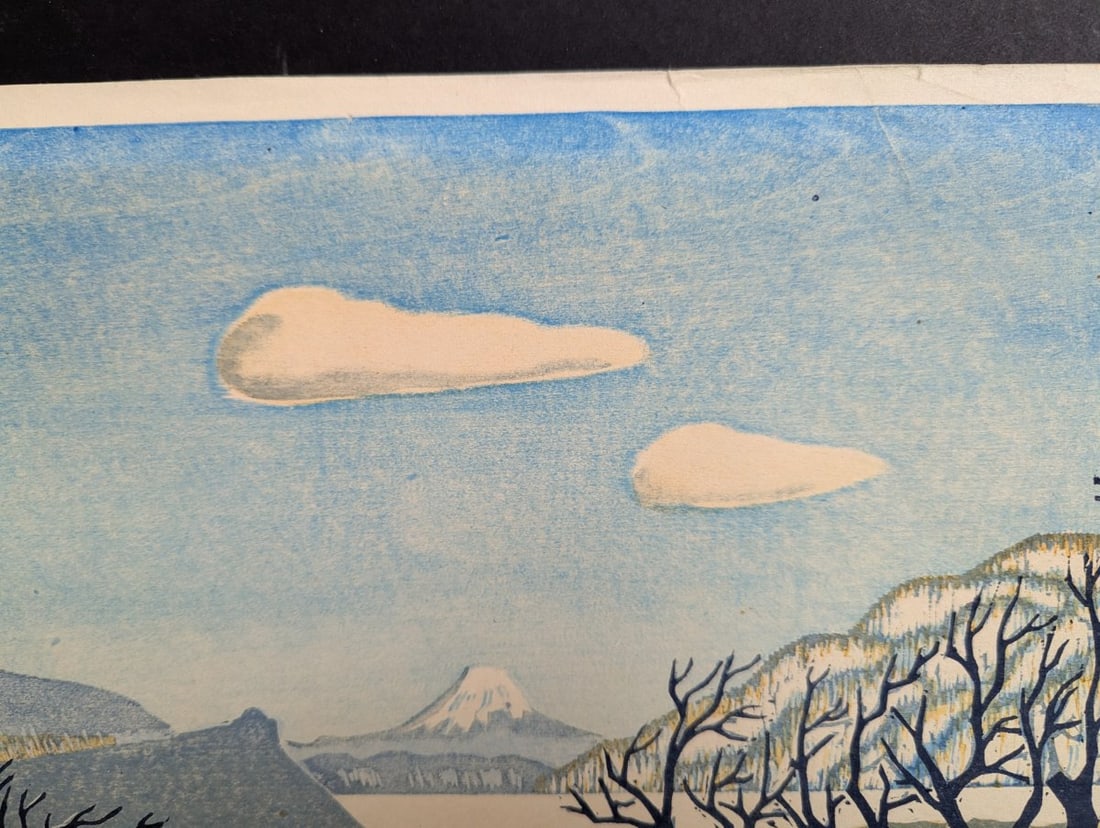 Koizumi Kishio Japanese Woodblock Print Fuji from the Shore of Lake Suwa Art - 3