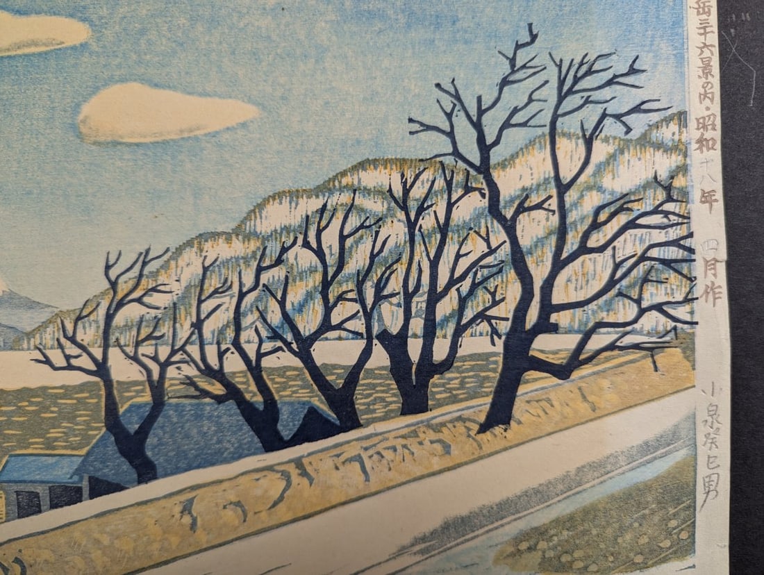 Koizumi Kishio Japanese Woodblock Print Fuji from the Shore of Lake Suwa Art - 7