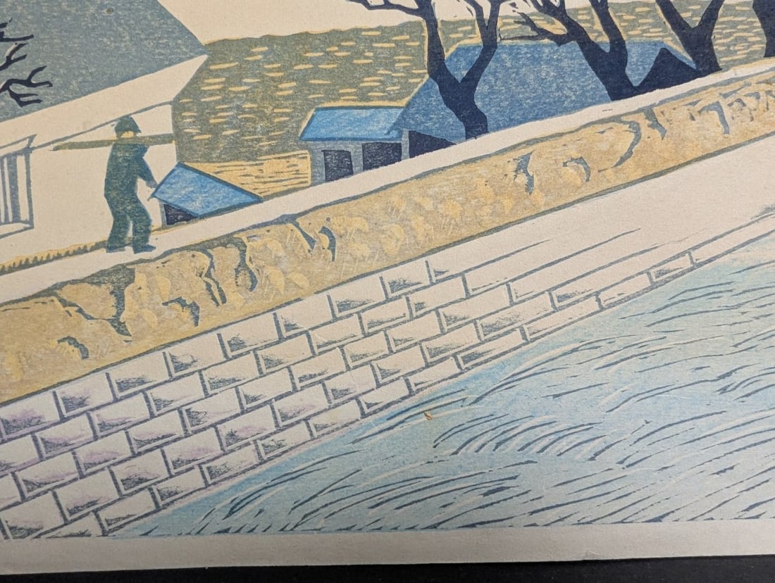 Koizumi Kishio Japanese Woodblock Print Fuji from the Shore of Lake Suwa Art - 9