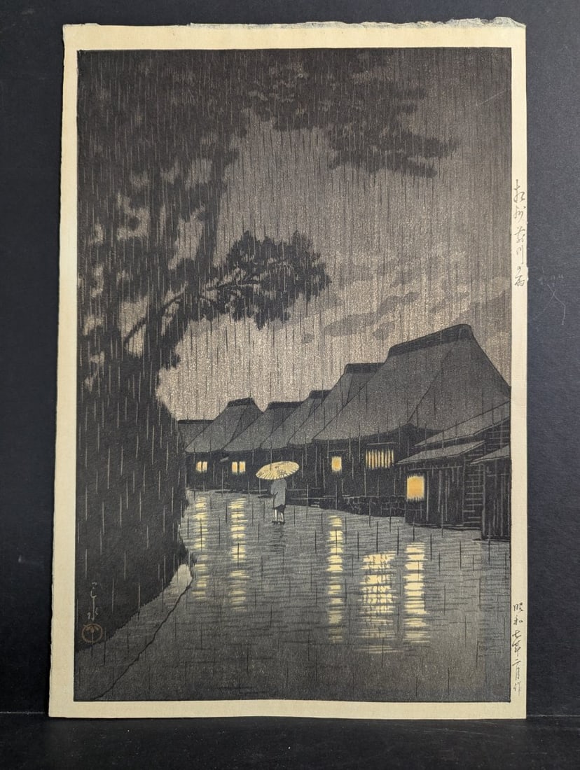 Kawase Hasui Rain at Ushibori Japanese Woodblock Print Unique Landscape Art: **Important** Please read below description on how to avoid high shipping costs. Exquisite Kawase Hasui woodblock print titled 'Rain at Ushibori' (Ushibori no ame). This piece measures 10 1/2 x 15 and