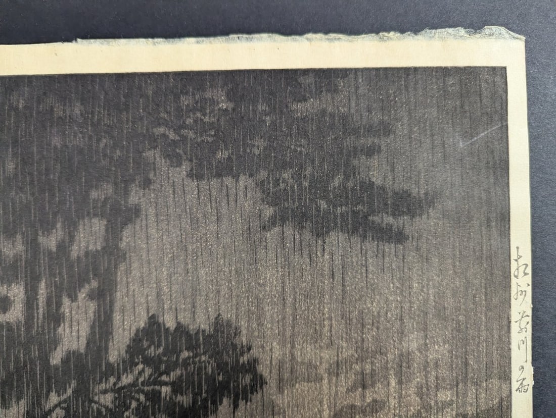Kawase Hasui Rain at Ushibori Japanese Woodblock Print Unique Landscape Art - 3